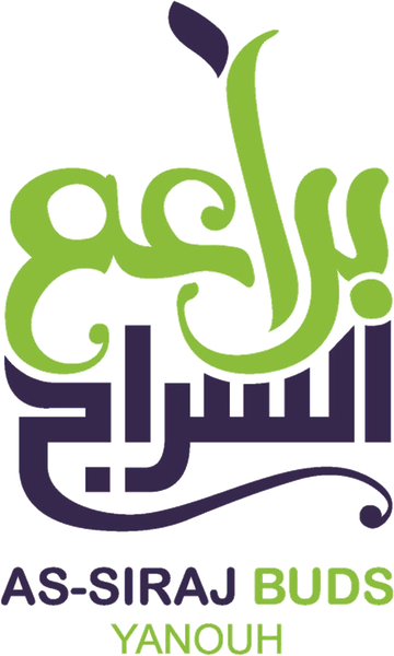 شعار براعم السراج