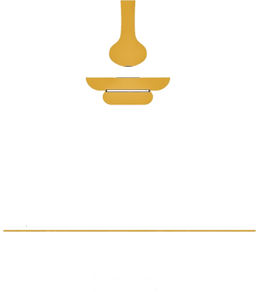 شعار ثانوية السراج — يانوح